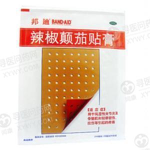 上海强生 辣椒颠茄贴膏说明书