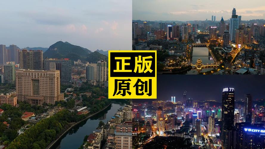 贵阳南明区南明河甲秀楼夜景 日景