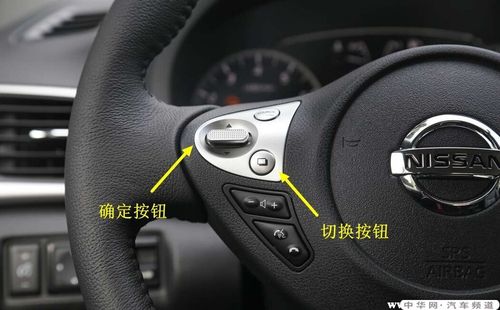 日产轩逸保养灯怎么归零,轩逸保养灯怎么消_中华网汽车