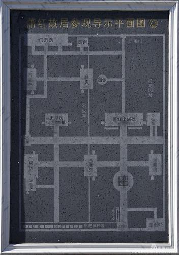 falling flowers ——访萧红故居 忆萧红生平