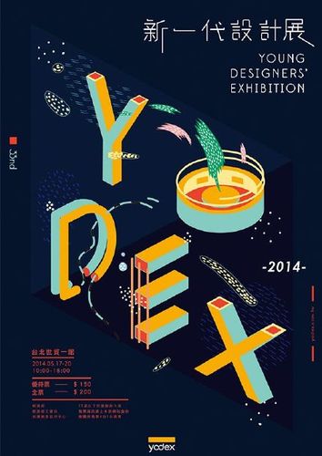 希望从事设计工作的同学会从中获取到一点灵感