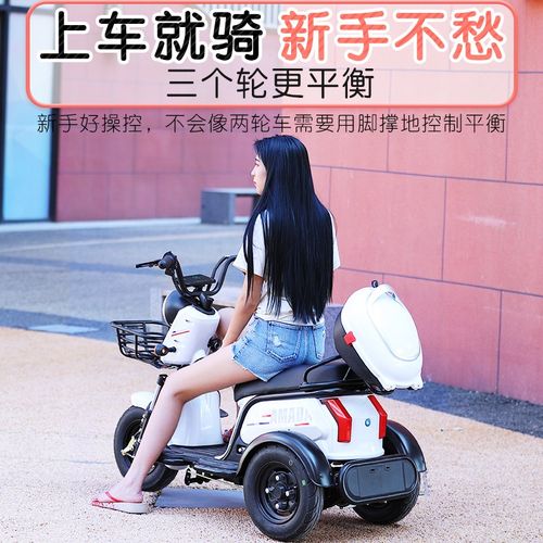简特 小型家用电动三轮车 女士接送孩子迷你代步车带娃三人电瓶车