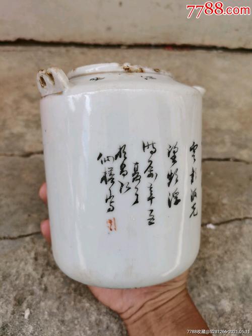 仙槎茶壶,_青白瓷/影青瓷【捡破烂为生】_第4张_7788瓷器