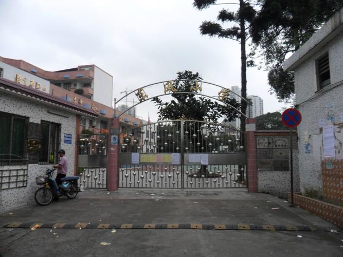 东风小学