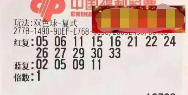 双色球052期开奖结果,一等奖1注,本期万元复式再次落榜