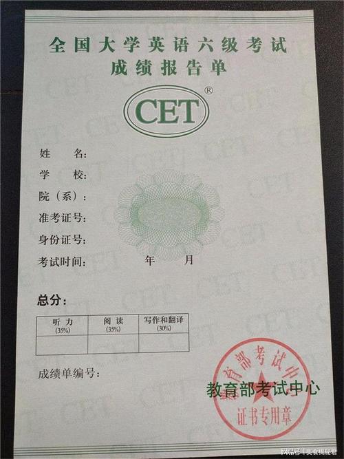 英语四六级成绩单可以电子版啦!妈妈再也不用担心我找