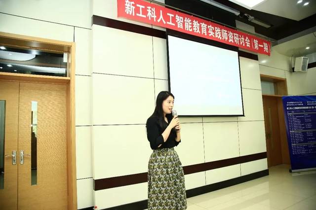 最涨姿势的一次人工智能师资研讨会,多得是你不知道的事