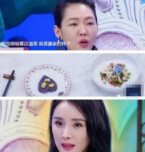 杨幂在姐姐好饿节目中被小s三连整杨幂的情商真无敌了