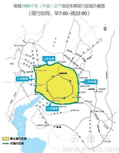 今日起 受限货车禁入昆明二环路