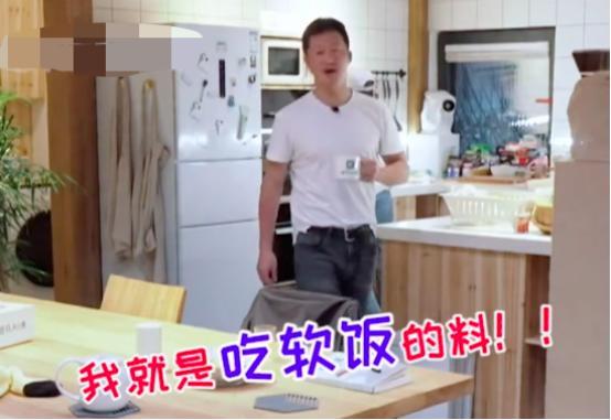 硬汉吴京在线撒娇,谢楠百般宠溺,并称喜欢吴京吃软饭