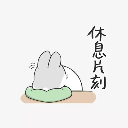 这样做的目的除了是恢复基础代                    的心理得到休息.