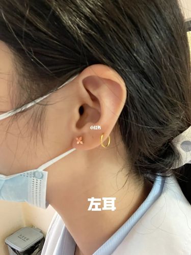 想打耳骨耳洞,哪个位置好_耳洞_耳骨_打耳洞_时尚