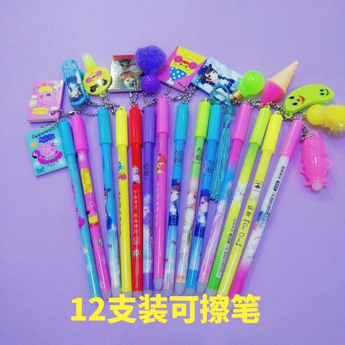 热可擦中性笔可爱奇迹暖暖创意小学生用文具韩国卡通摩魔力磨易消