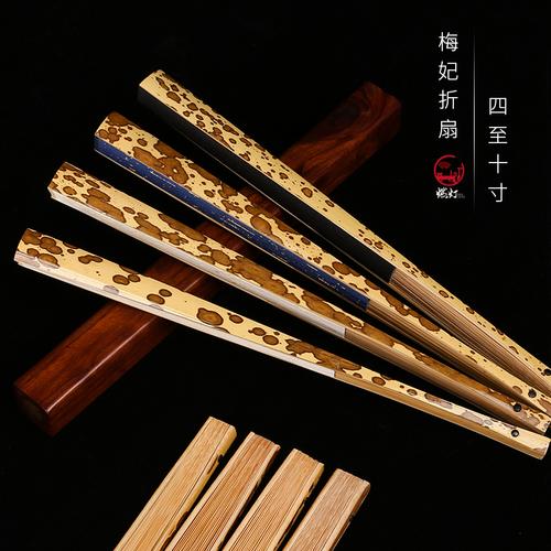 燃灯旗舰店的优惠券大全—梅妃竹折扇湘妃竹天然斑竹文玩扇子梅鹿斑点