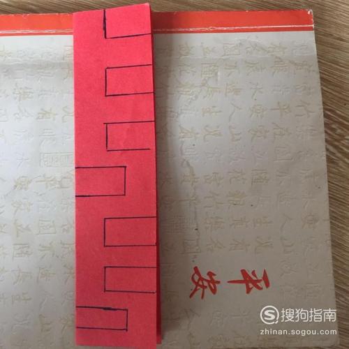 手工剪纸:如何剪喜字?红双喜的剪法