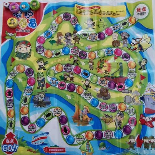 儿童益智游戏桌面冒险小学生动物赛跑交通飞行棋跳棋