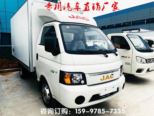 江淮x5国六新品汽油冷藏车 厢长3.5米厢式保温车多少钱