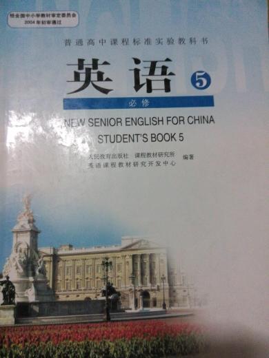 谁有高二英语课本必修五 帮我拍拍前两单元的单词 要清楚哦 谢谢啦