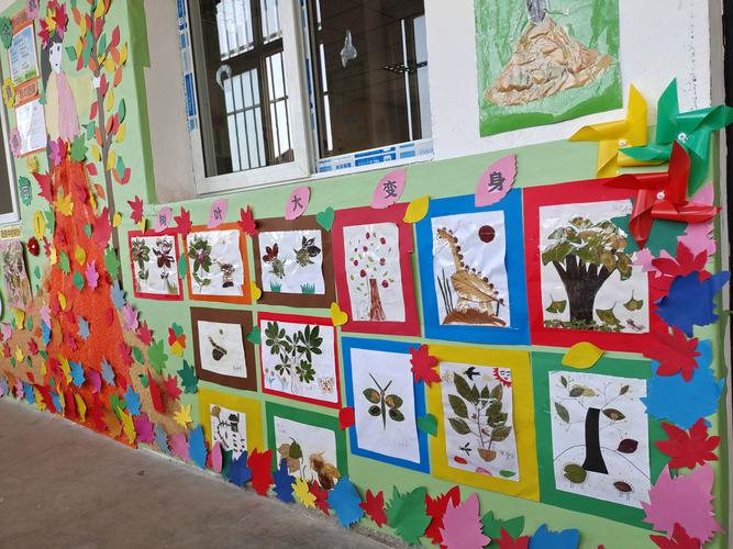 秋天主题环境创设