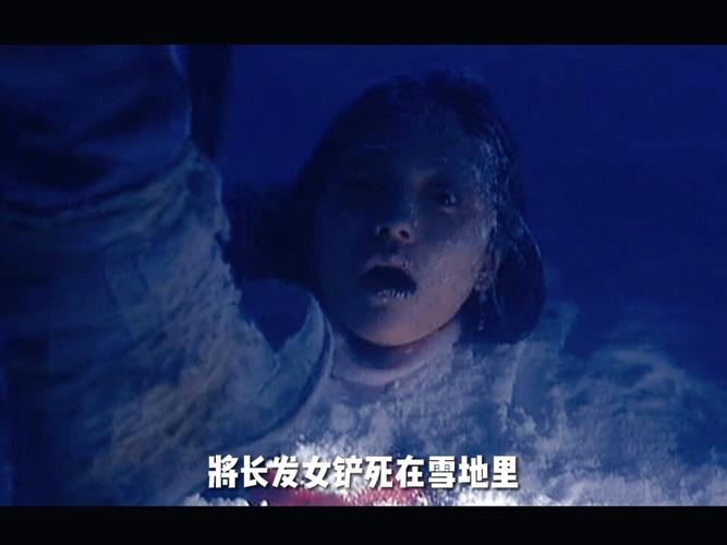 《世界奇妙物语》最恐怖故事《雪山凶灵》下_故事_恐怖片_电影解说