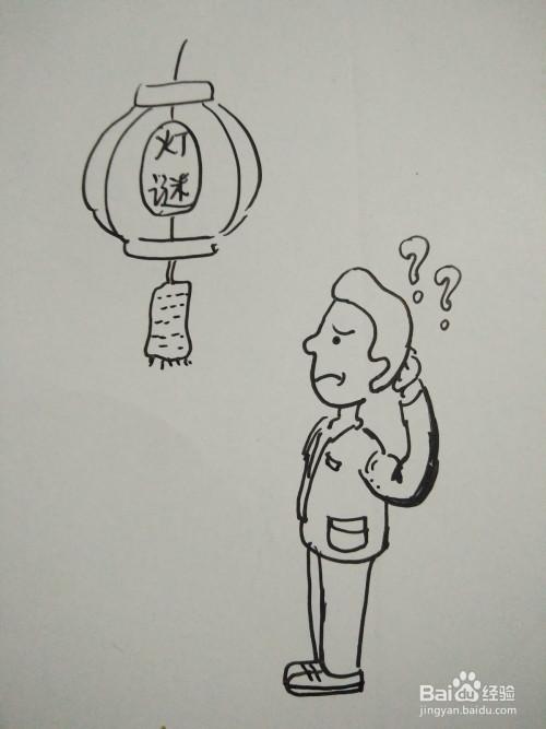 猜灯谜简笔画