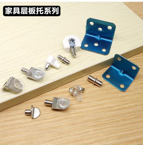 层板托钉衣柜橱柜层板托架隔板支架活动木板托架玻璃层板托隔板钉