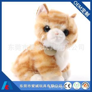 超可爱动物毛绒公仔