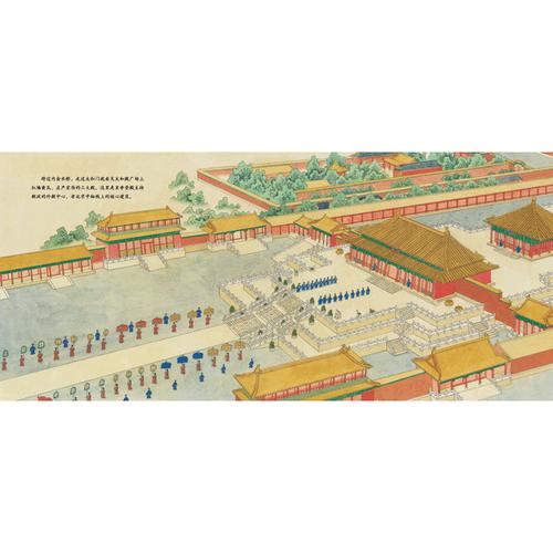 北京 中轴线上的城市(细致的工笔画描绘北京中轴线的四季和时代的变化   