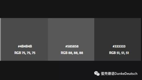 颜色密恐症51度灰