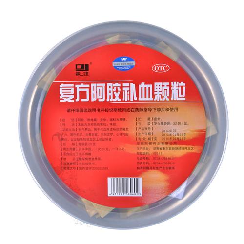 复方阿胶补血颗粒