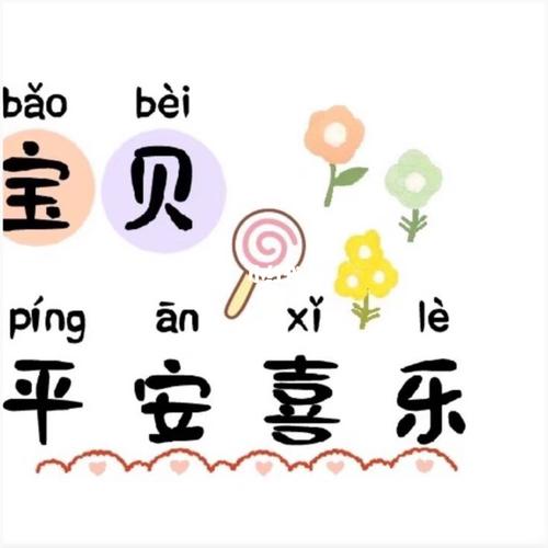 生日九宫格文案_九宫格_宝宝周岁_萌娃_生日快乐_晒娃_萌娃日常_素材