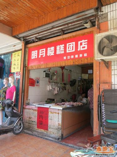地址:吴中区临湖镇银藏路1637号   黄天源(胜浦店)   地址:吴中区新