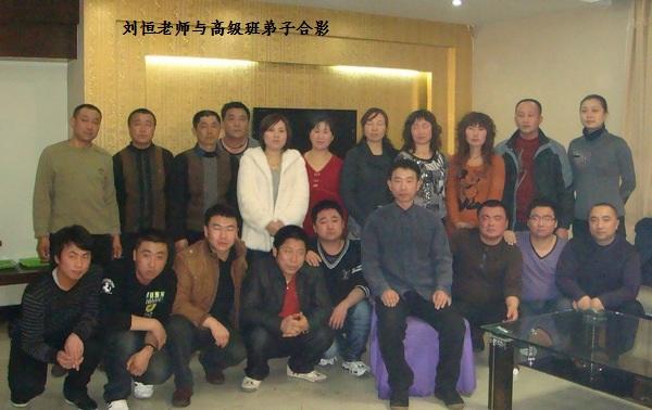 易经培训教学专栏 >> 正文 北京易经学院金锁玉关风水培训班 什么是