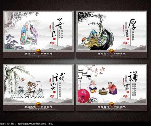 中国传统文化中和谐思想的资源意义及其局限性  中国传统文化有哪些问