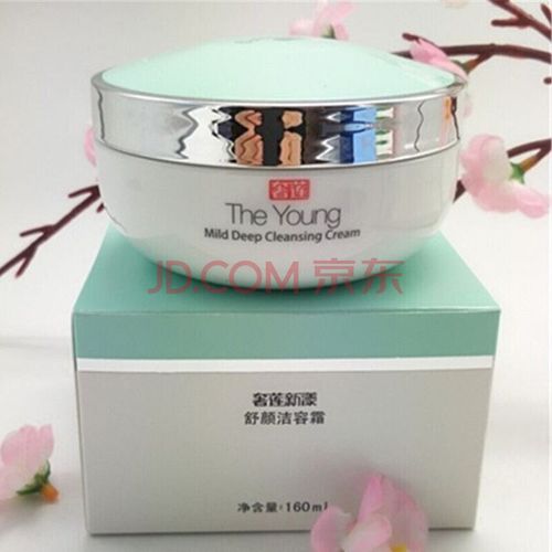 奢莲新漾护肤品菲露爱尔中韩益盛汉参化妆品套盒美容院 新漾舒颜洁容
