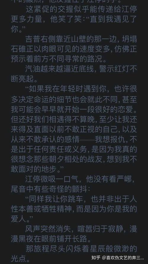 我要来问问有没有站黑桃k的?