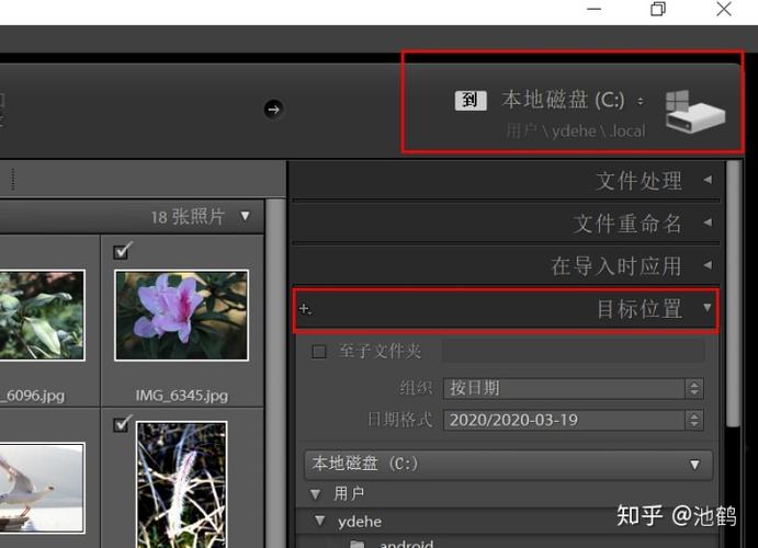 lightroom导入照片时,如何给照片加版权信息?