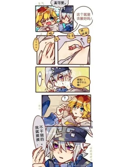 什么叫格瑞对金的爱7815_凹凸世界_影视_动漫