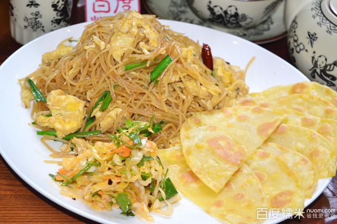 七中皮冻: 炖家鸡: 后山一绝