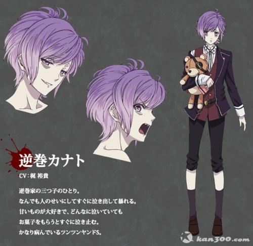 有没有动漫《魔鬼恋人》逆卷奏人泰迪官方人设图?