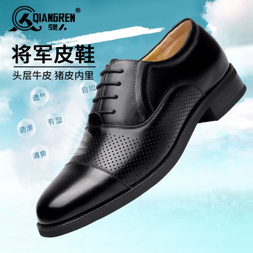 3515强人正品将军凉皮鞋男夏季透气镂空凉皮鞋校尉将军皮鞋功勋鞋