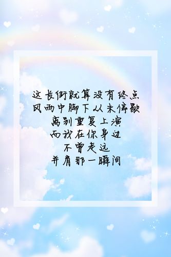破云广播剧主题曲《逆风》歌词壁-岑寒莲雪