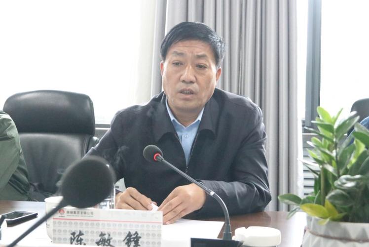 公司要闻丨陈敏锋来龙钢公司安排陕煤集团"最美员工"