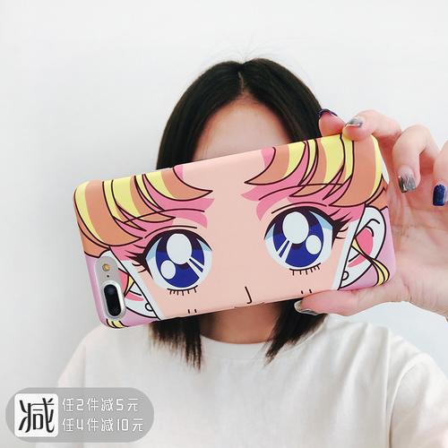 王子文同款美少女战士眼睛iphonex手机壳挡脸苹果7p/8