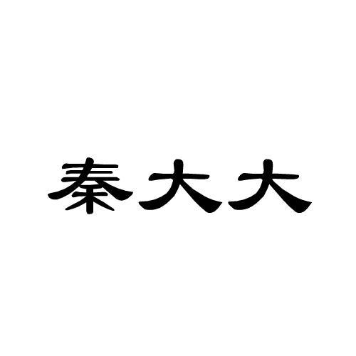 qq头像圈起来有个企字