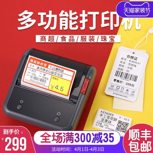 共1045 件3b打印机相关商品