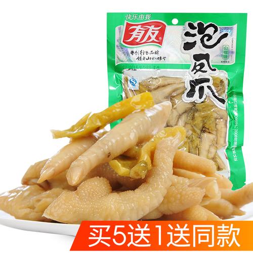 津福龙东北特产泡椒凤爪250g泡椒味鸡爪子鸡爪下酒菜鸡爪,3个包邮