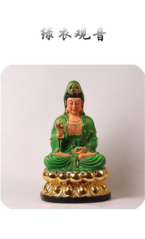 观音佛像121619英寸树脂绿衣莲花家用供奉彩绘金莲观音菩萨摆件