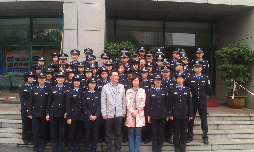 四川警察学院法学系
