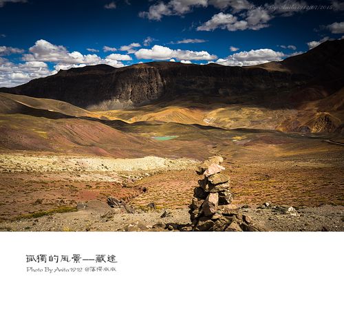 标题:孤独的风景--藏途